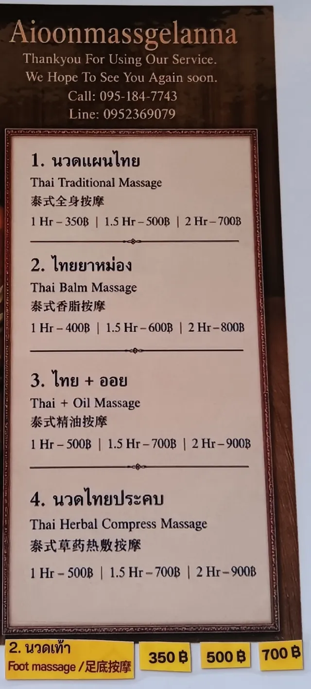 Printed price menu for traditional Thai, Thai balm, oil and herbal compress massage in Chiang Mai