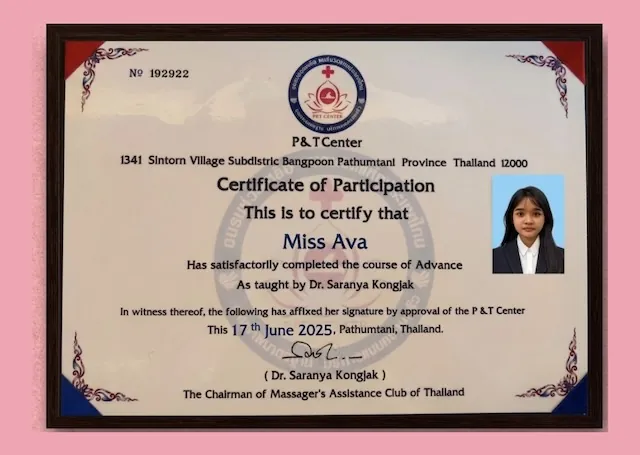 Certificate from P&T Center (Massager's Assistance Club of Thailand): advanced massage course, June 2025